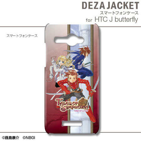 デザジャケット テイルズ オブ シンフォニア for HTC J butterfly HTL21[デザエッグ]《在庫切れ》