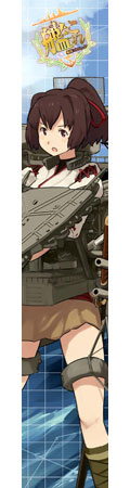 艦隊これくしょん -艦これ- もふもふマフラータオル 伊勢[ACG]《在庫切れ》