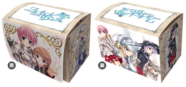 キャラクターデッキケースコレクションMAX ワルキューレロマンツェ[ブロッコリー]《在庫切れ》