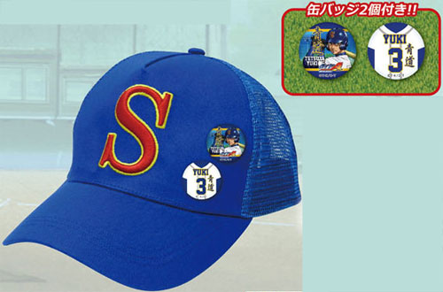 ダイヤのA 缶バッジ付きメッシュキャップ 結城モデル[森本産業]《在庫