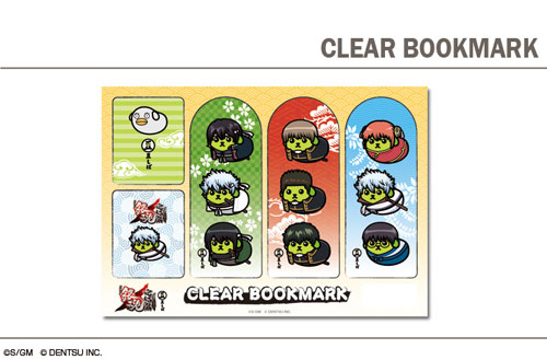 銀魂 初版特典しおりセット アニメコミックス 3年Z組銀八先生 沖田 神楽