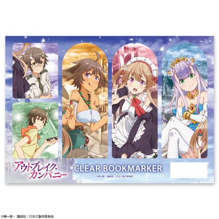 アウトブレイク カンパニー クリアしおりセット デザエッグ 在庫切れ