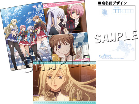 ワルキューレロマンツェ ポストカードセットA[slaps]《在庫切れ》