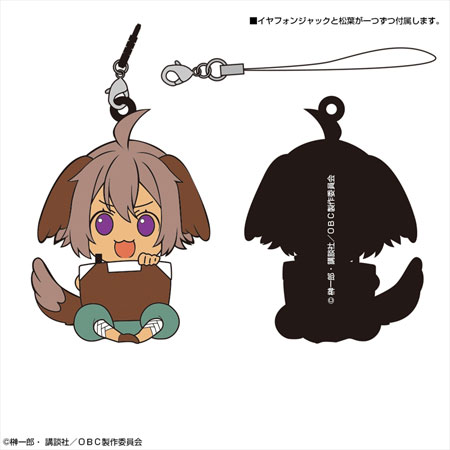 アウトブレイク カンパニー ラバーストラップ デザイン04 エルビア ハーナイマン デザエッグ 在庫切れ