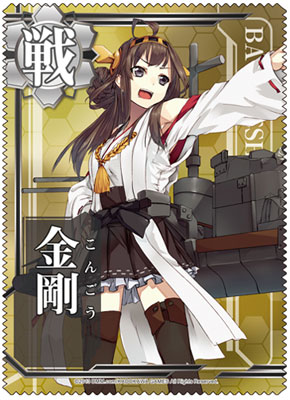 艦隊これくしょん -艦これ- 金剛 クリーナークロス[コスパ]《在庫切れ》