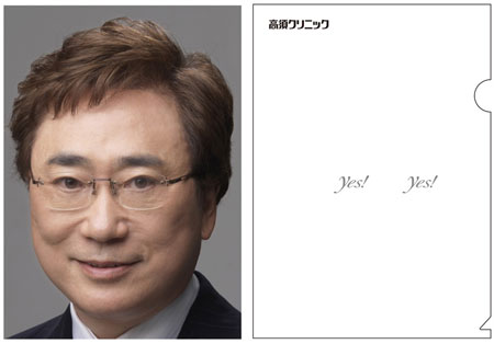 高須クリニック 高須克弥医院長 顔だけクリアファイル グレイ パーカー サービス 在庫切れ