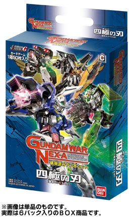 ガンダムウォー青単ZZデッキです。＋おまけ付き - メルカリ