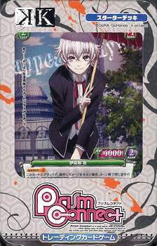 プリズムコネクトK 夜刀神狗郎直筆サイン