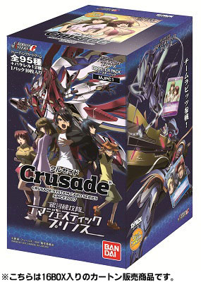 【BOX特典付き】クルセイド 銀河機攻隊マジェスティックプリンス[MJPC1] １６BOX入りカートン[バンダイ]《在庫切れ》