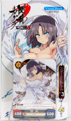 新品 閃乱カグラTCG UNLIMITED VS Vol.3 セット | theiet.lk