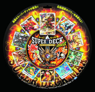 デュエル・マスターズTCG スーパーデッキMAX カツキングと伝説の