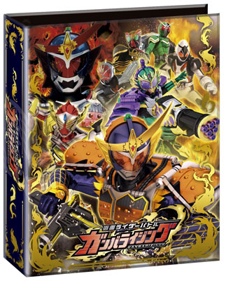 データカードダス 仮面ライダーバトル ガンバライジング オフィシャル