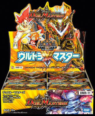 デュエル・マスターズTCG エピソード3 拡張パック第3弾 ウルトラV 