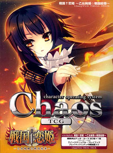 Chaos(カオス) TCG トライアルデッキ 戦国†恋姫 乙女絢爛☆戦国絵巻 パック[ブシロード]《在庫切れ》