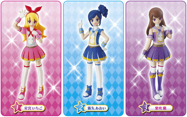 アイカツ　ファッションドールコレクション　フィギュア　未開封　いちご　あおい　蘭 アイカツ！ ファッションドールコレクション BOX （食玩）[バンダイ