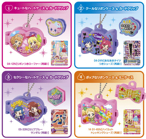 アイカツ！ つながるケースコレクション BOX（食玩）[バンダイ]《在庫 