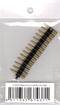 ZY-TOYS 1/6 12.7x99mm メタルバレットリンク for M2マシンガン ZY-8031C[ZY-TOYS]《在庫切れ》