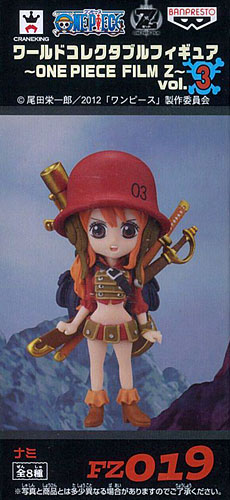 ワンピース ワールドコレクタブルフィギュア -ONE PIECE FILM Z- vol.3