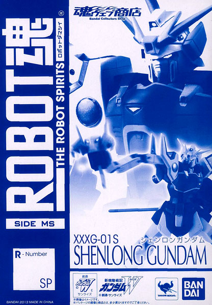 中古】(本体C/箱B)ROBOT魂 -ロボット魂-〈SIDE MS〉 シェンロンガンダム （魂ウェブ限定）[バンダイ]《発売済・在庫品》