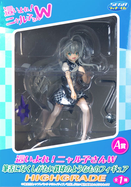 Amazon.co.jp: セガ ラッキーくじ 這いよれ！ニャル子さんW A賞
