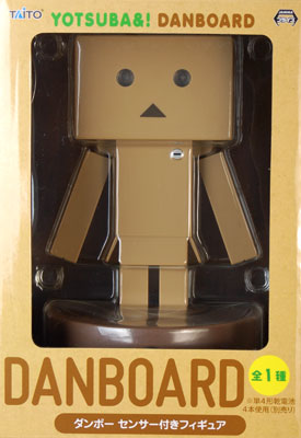 よつばと！ ダンボー センサー付きフィギュア （プライズ）