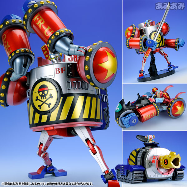 2022 超合金魂 フランキー将軍 GX-63 ecousarecycling.com