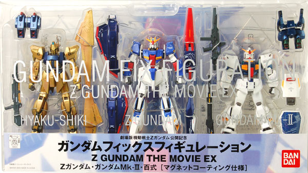 GUNDAM FIX FIGURATION Z GUNDAM THE MOVIE EX 劇場版 機動戦士Z 