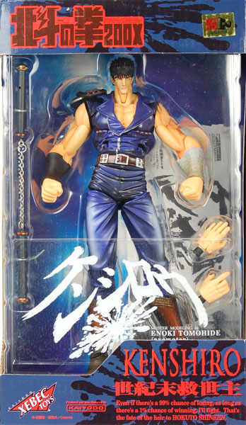 毎日続々入荷 RAH リアルアクションヒーローズ 北斗の拳 ケンシロウ 1