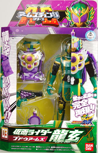 仮面ライダー鎧武 AC03 仮面ライダー龍玄 ブドウアームズ
