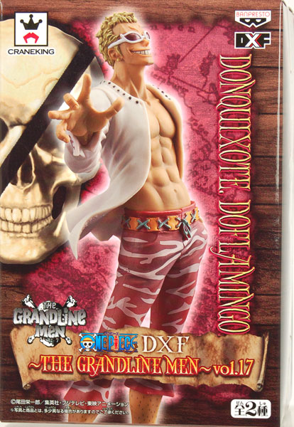 ワンピース DXF - THE GRANDLINE MEN - vol.17 ドンキホーテ・ド