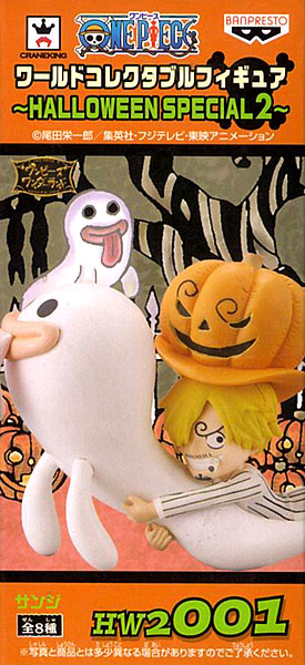ワンピース ワールドコレクタブルフィギュア -HALLOWEEN