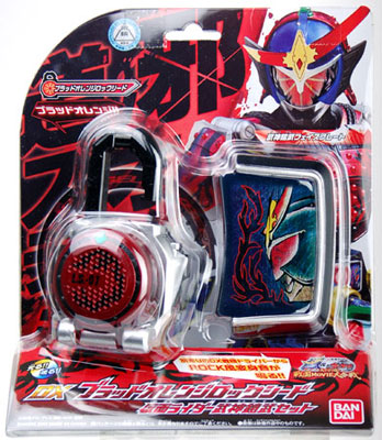 新品 DX 仮面ライダー鎧武 13点セット