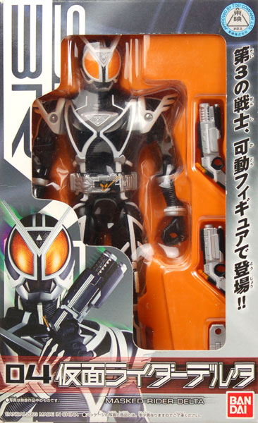 SUPER RHF 04 仮面ライダーデルタ