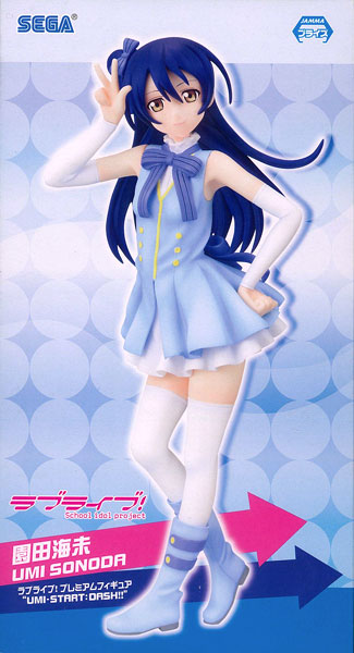 【中古】ラブライブ！ プレミアムフィギュア 園田海未 “UMI-START：DASH！！” （プライズ）[セガ]