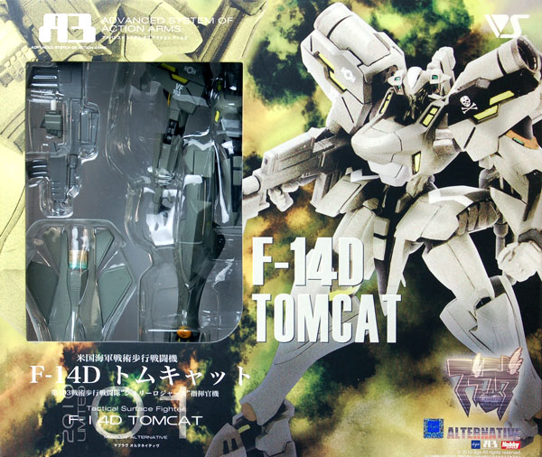 中古】(本体A-/箱C)マブラヴ A3 2010 LIMITED 01 米国海軍戦術歩行戦闘