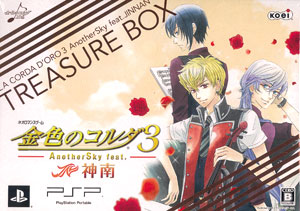 PSP 金色のコルダ3 AnotherSky feat.神南 トレジャーBOX[コーエー