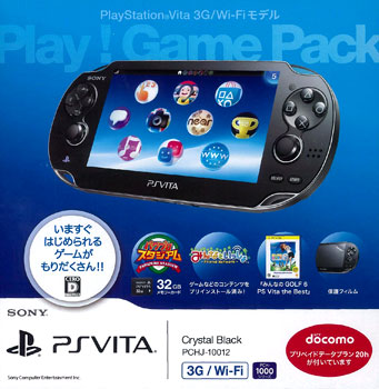 PlayStation Vita 3G/Wi-Fiモデル Play！Game Pack-amiami.jp-あみあみオンライン本店-