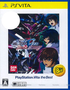 つんプレステvita本体とガンダム系ソフト Amazon | 機動戦士ガンダム EXTREME VS-FORCE - PS Vita
