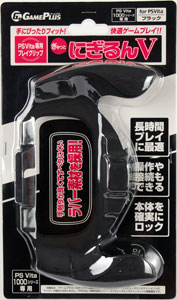 PS Vita用 ぎゅっとにぎるんV for PS Vita ブラック（PCH-1000シリーズ専用）[ゲームプラス]《在庫切れ》
