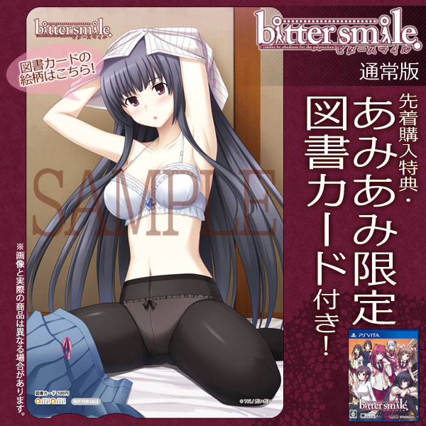 PS Vita 【あみあみ限定図書カード・先着購入特典付き】bitter smile. 通常版[エンターグラム]《在庫切れ》