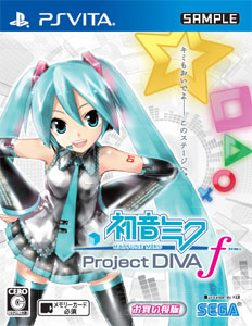 PS Vita 初音ミク -Project DIVA- f お買い得版[セガ]《在庫切れ》