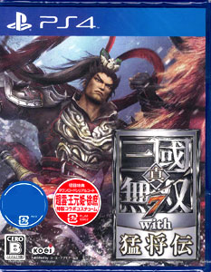 PS4 真・三國無双7 with 猛将伝（初回特典：ダウンロードシリアル