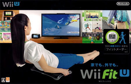 WiiU用 Wii Fit U バランスWiiボード＋フィットメーターセット[クロ ...