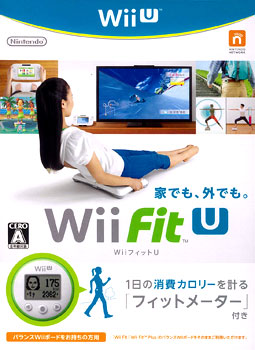 ストア wii フィットマット wiiu