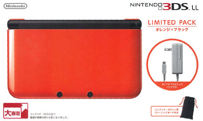 ニンテンドー3DS LL 本体 リミテッドパック（オレンジ×ブラック