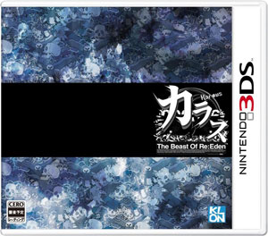カラス Karous The Beast Of Re:Eden CD キッチン、食卓 CD レア