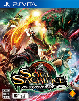 特典】PS Vita SOUL SACRIFICE DELTA（ソウル・サクリファイス デルタ