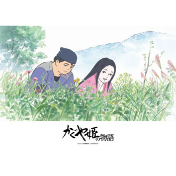 ジグソーパズル かぐや姫の物語 捨丸とかぐや姫（108-404）[エンスカイ