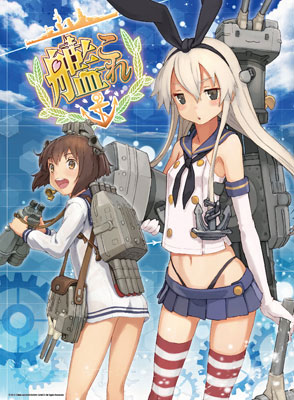 ジグソーパズル 艦隊これくしょん 駆逐艦 -島風・雪風- 500ピース（85