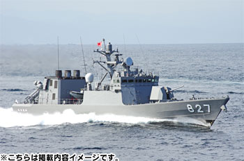 海上自衛隊「はやぶさ」型ミサイル艇 モデリングガイド （書籍）[イカロス出版]《在庫切れ》